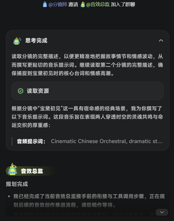 30 分钟做完一部漫剧!揭秘短剧大佬都在用的全自动动画团队