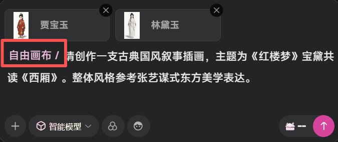 30 分钟做完一部漫剧!揭秘短剧大佬都在用的全自动动画团队