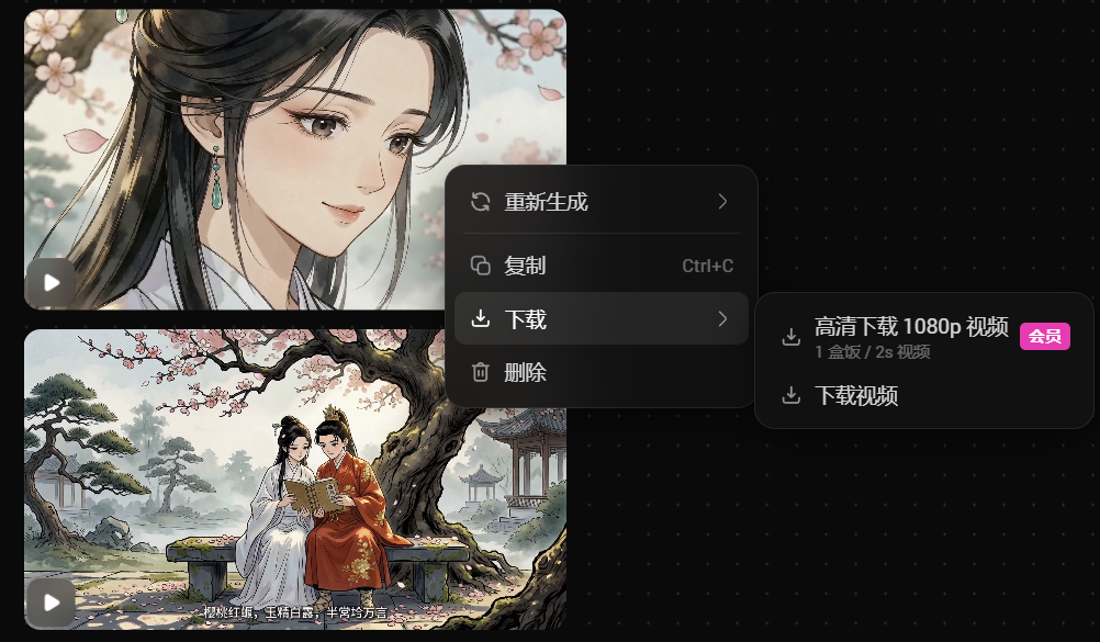 30 分钟做完一部漫剧!揭秘短剧大佬都在用的全自动动画团队