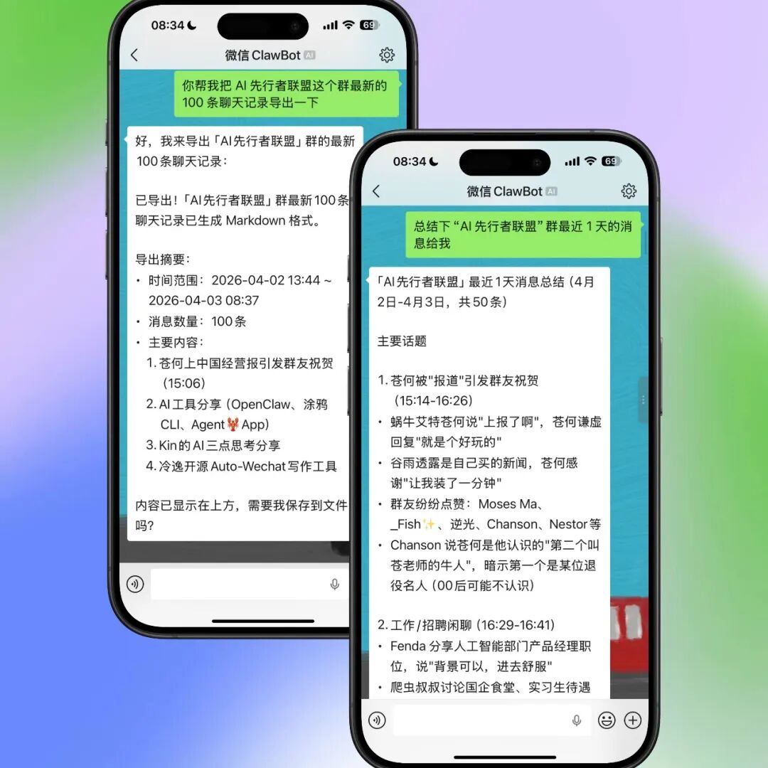 我把微信 cli 开源了,群消息终于不用爬楼了!