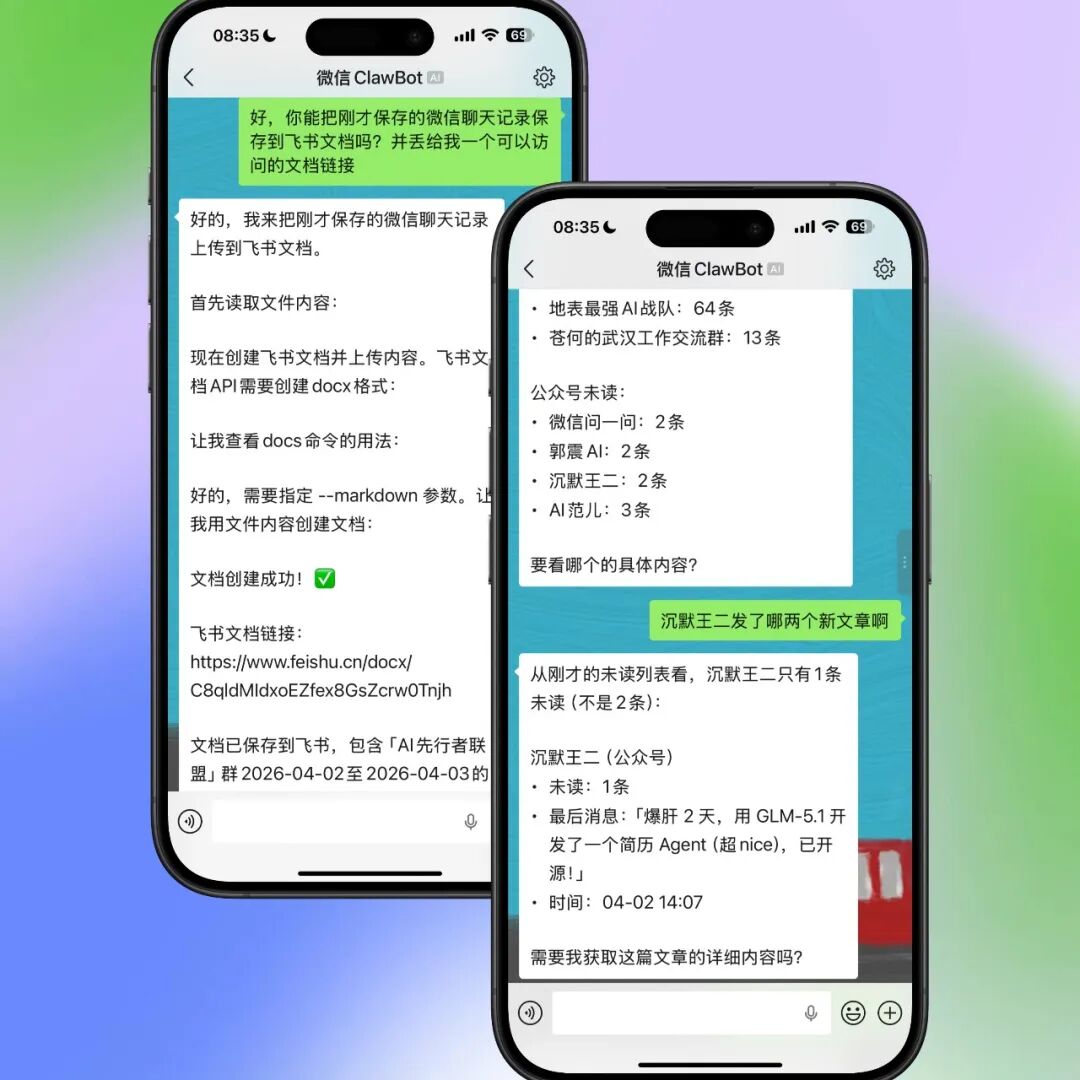 我把微信 cli 开源了,群消息终于不用爬楼了!