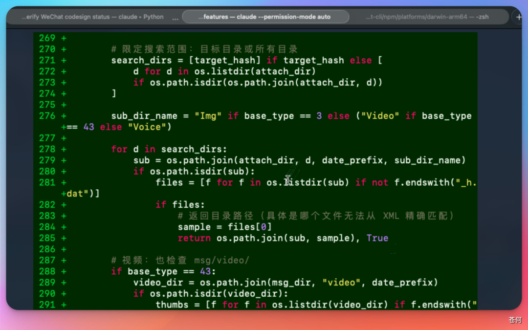 我把微信 cli 开源了,群消息终于不用爬楼了!
