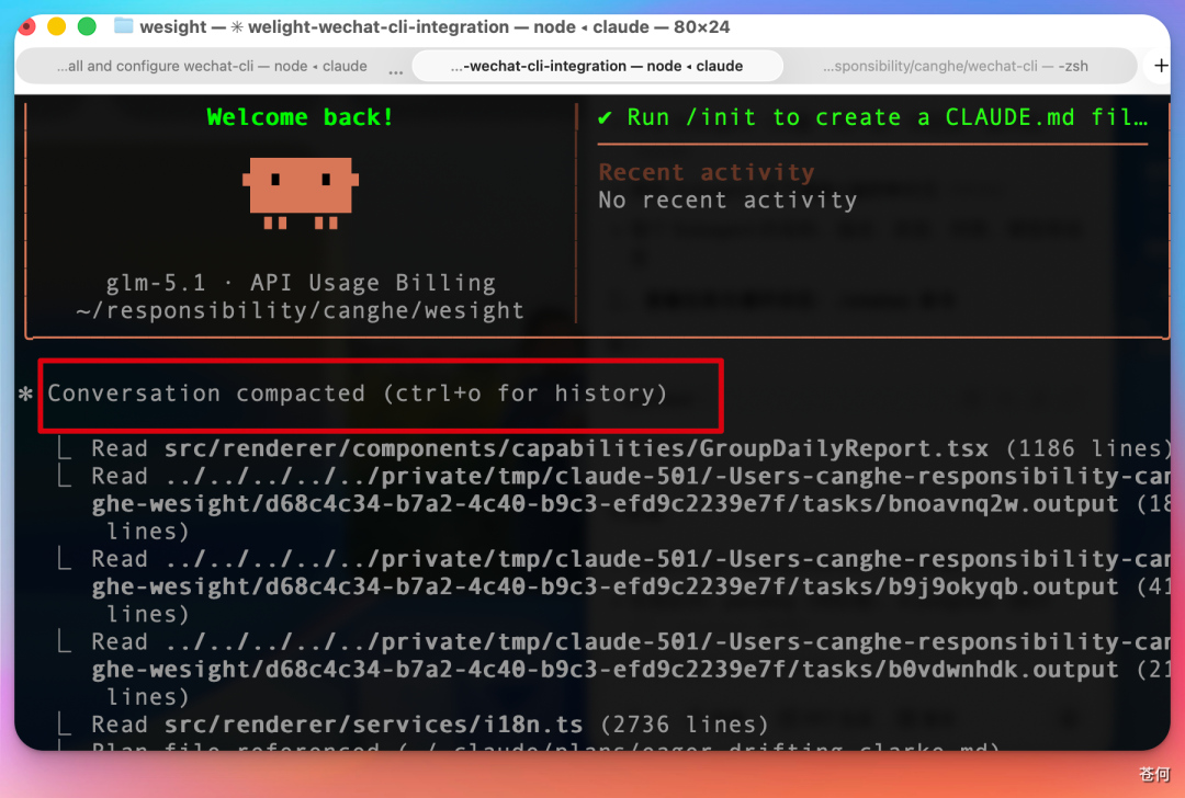我把微信 cli 开源了,群消息终于不用爬楼了!