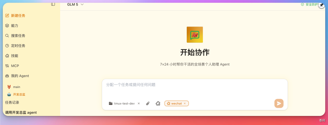 我把微信 cli 开源了,群消息终于不用爬楼了!
