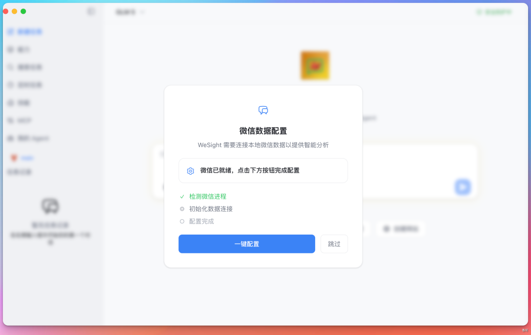 我把微信 cli 开源了,群消息终于不用爬楼了!