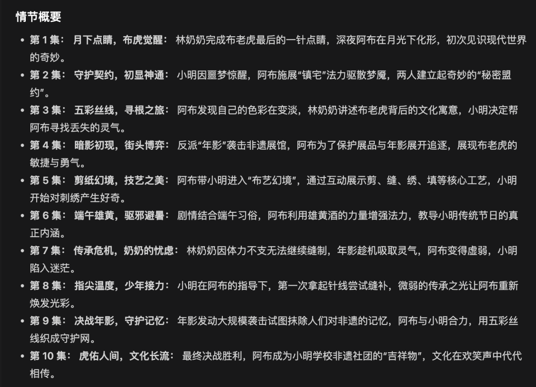 可算有个视频Agent做短剧能不剪辑直出100集了,还有不限速Seedance2.0