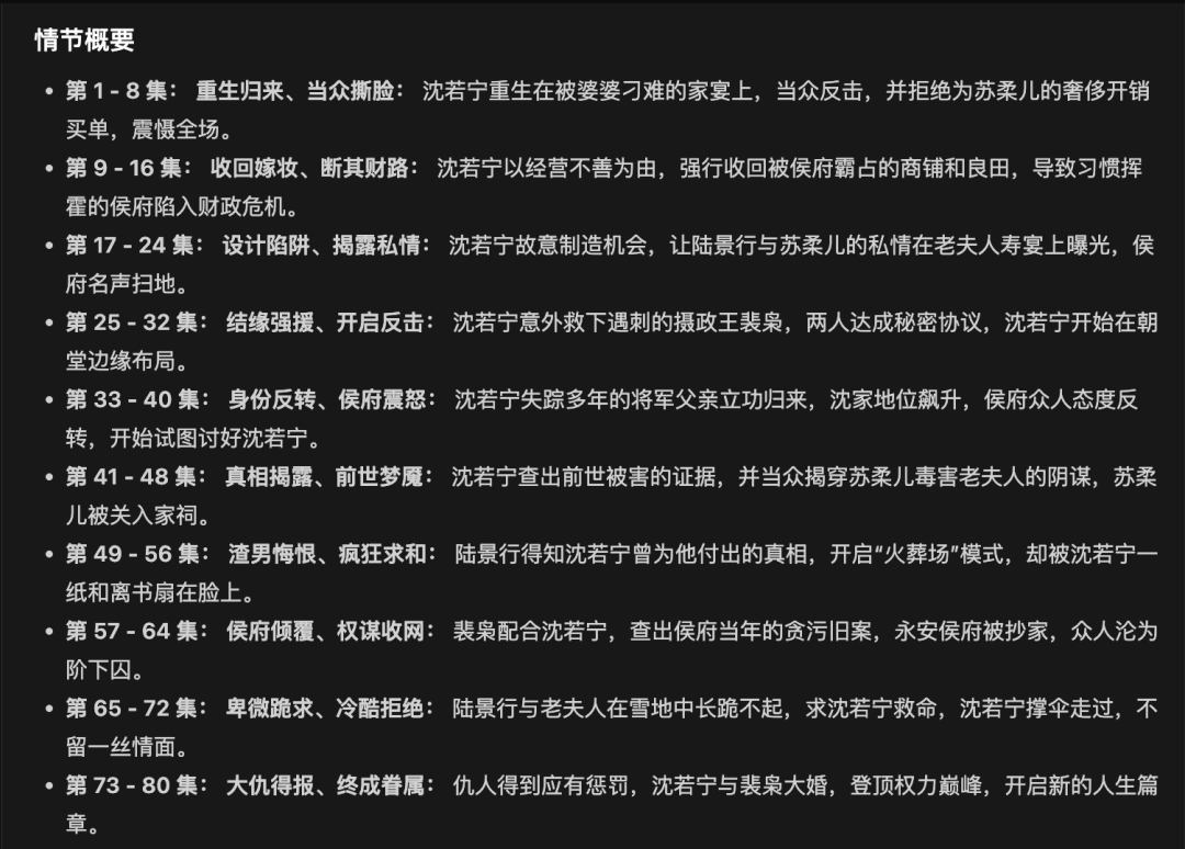 可算有个视频Agent做短剧能不剪辑直出100集了,还有不限速Seedance2.0