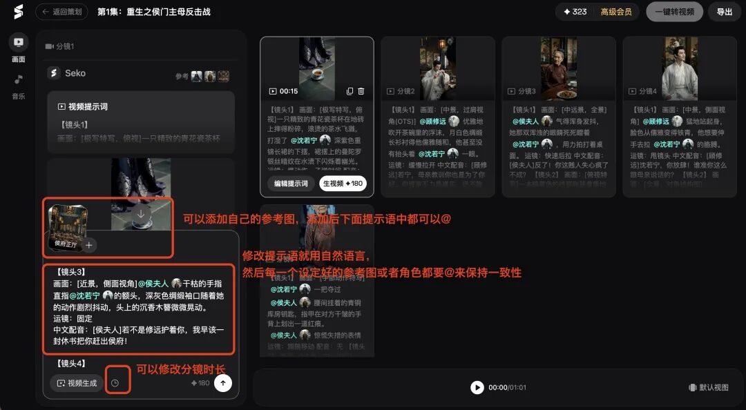 可算有个视频Agent做短剧能不剪辑直出100集了,还有不限速Seedance2.0