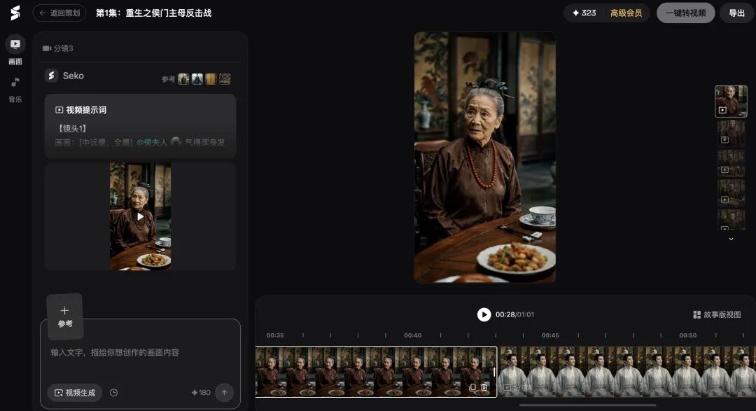 可算有个视频Agent做短剧能不剪辑直出100集了,还有不限速Seedance2.0