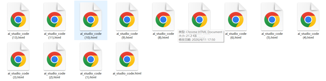 我和队友2小时做了一个小学出题神器|教师黑客松复盘