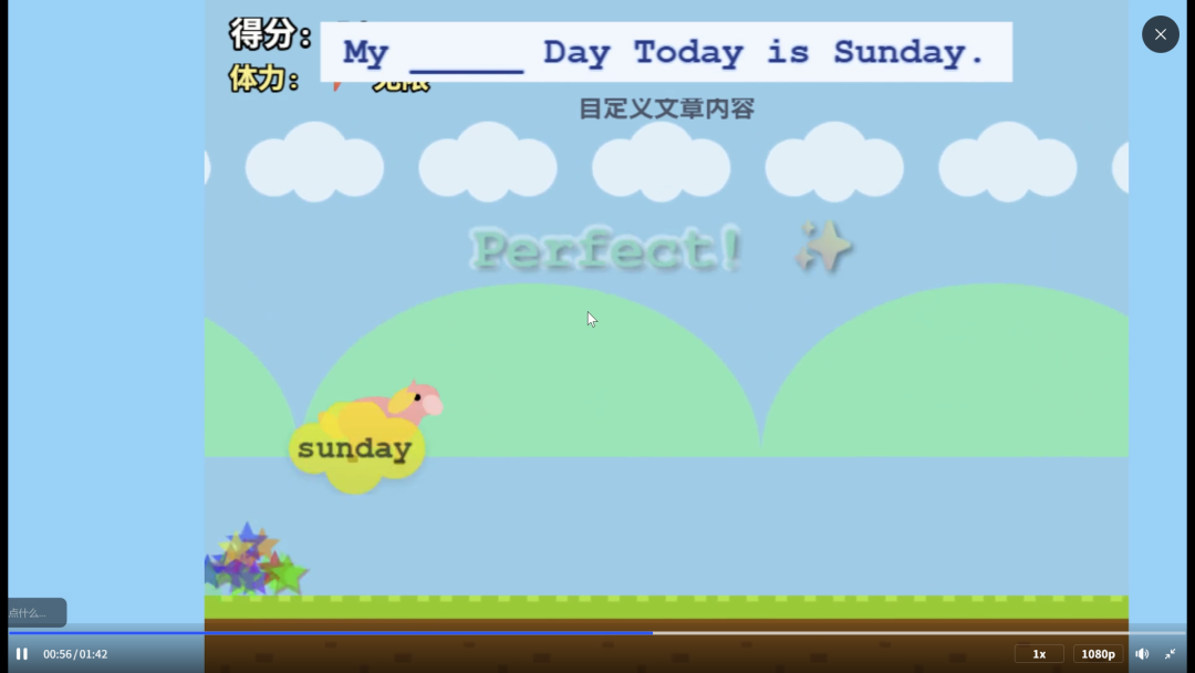 我和队友2小时做了一个小学出题神器|教师黑客松复盘