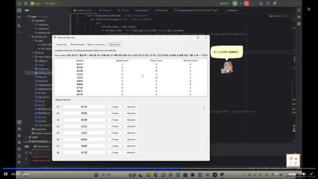 我和队友2小时做了一个小学出题神器|教师黑客松复盘