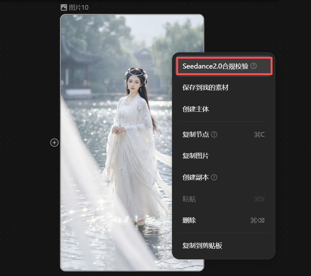 Seedance 2.0 解除真人限制!免排队、低至 0.35/秒,速进!
