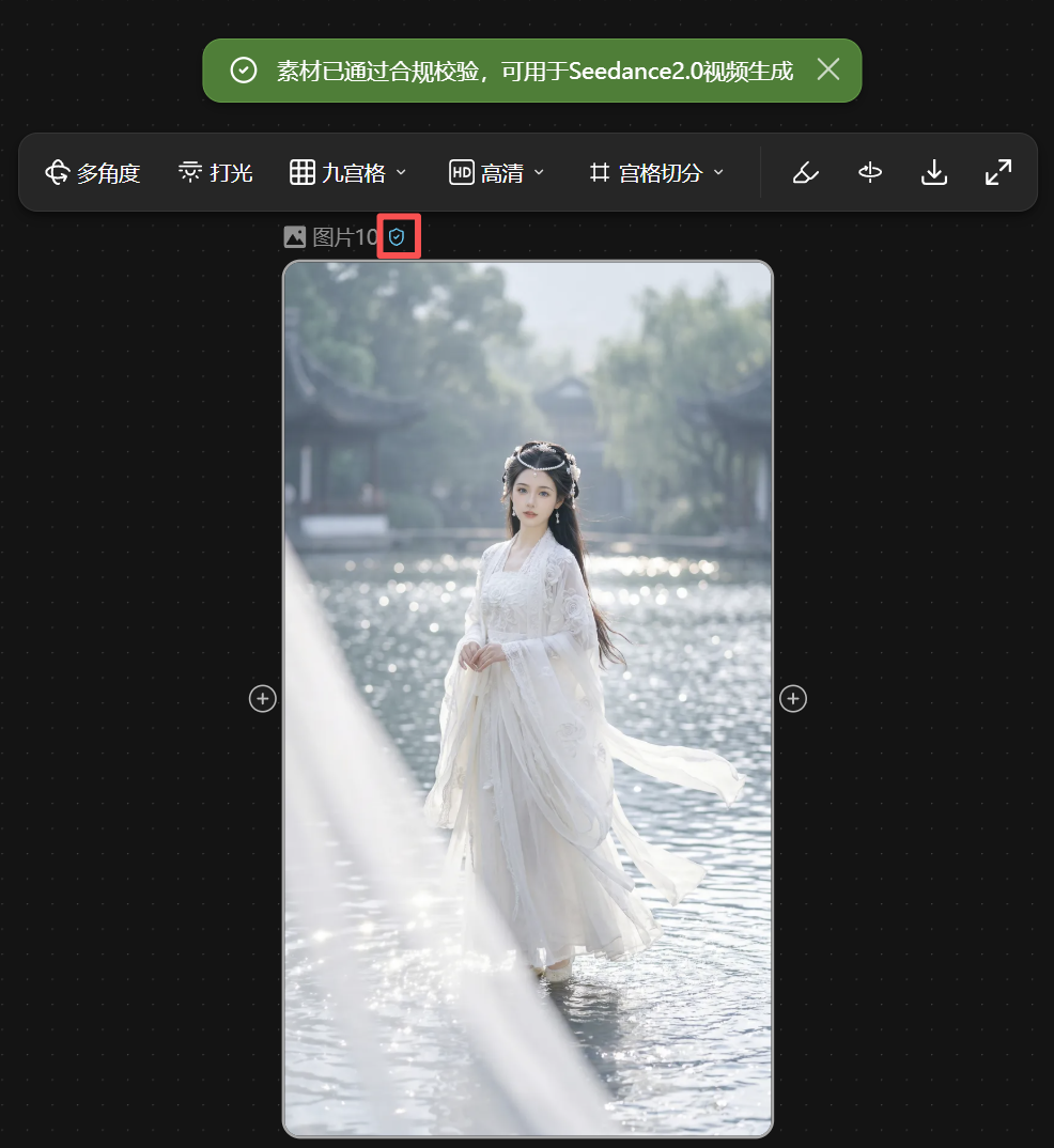 Seedance 2.0 解除真人限制!免排队、低至 0.35/秒,速进!