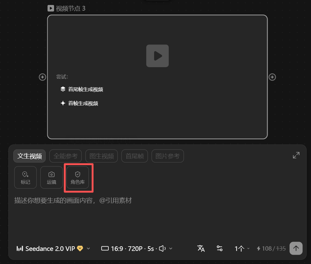 Seedance 2.0 解除真人限制!免排队、低至 0.35/秒,速进!