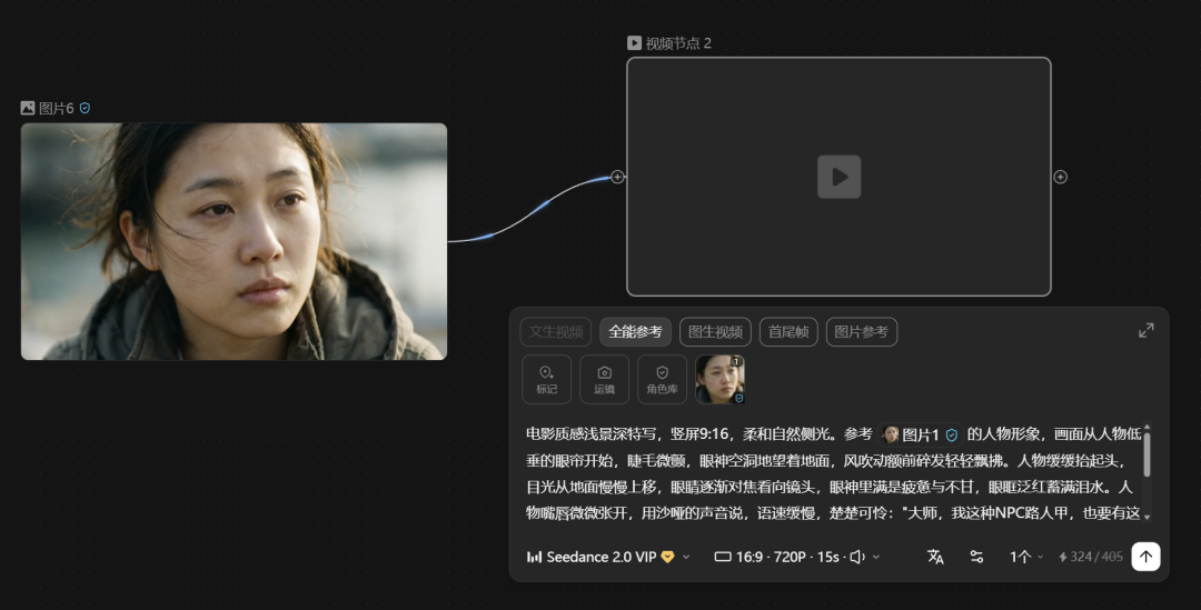 Seedance 2.0 解除真人限制!免排队、低至 0.35/秒,速进!