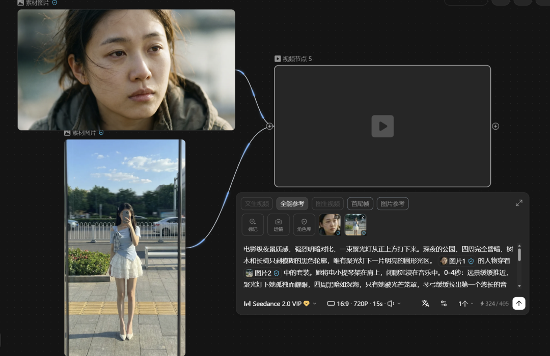 Seedance 2.0 解除真人限制!免排队、低至 0.35/秒,速进!