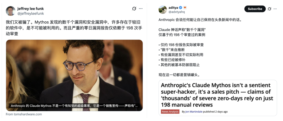 Mythos造假/Opus降智/Agent新平台,Anthropic所有更新一次性看懂