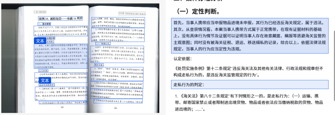 无需下载!这个在线神器让扫描PDF秒变可编辑Word,排版精准到离谱