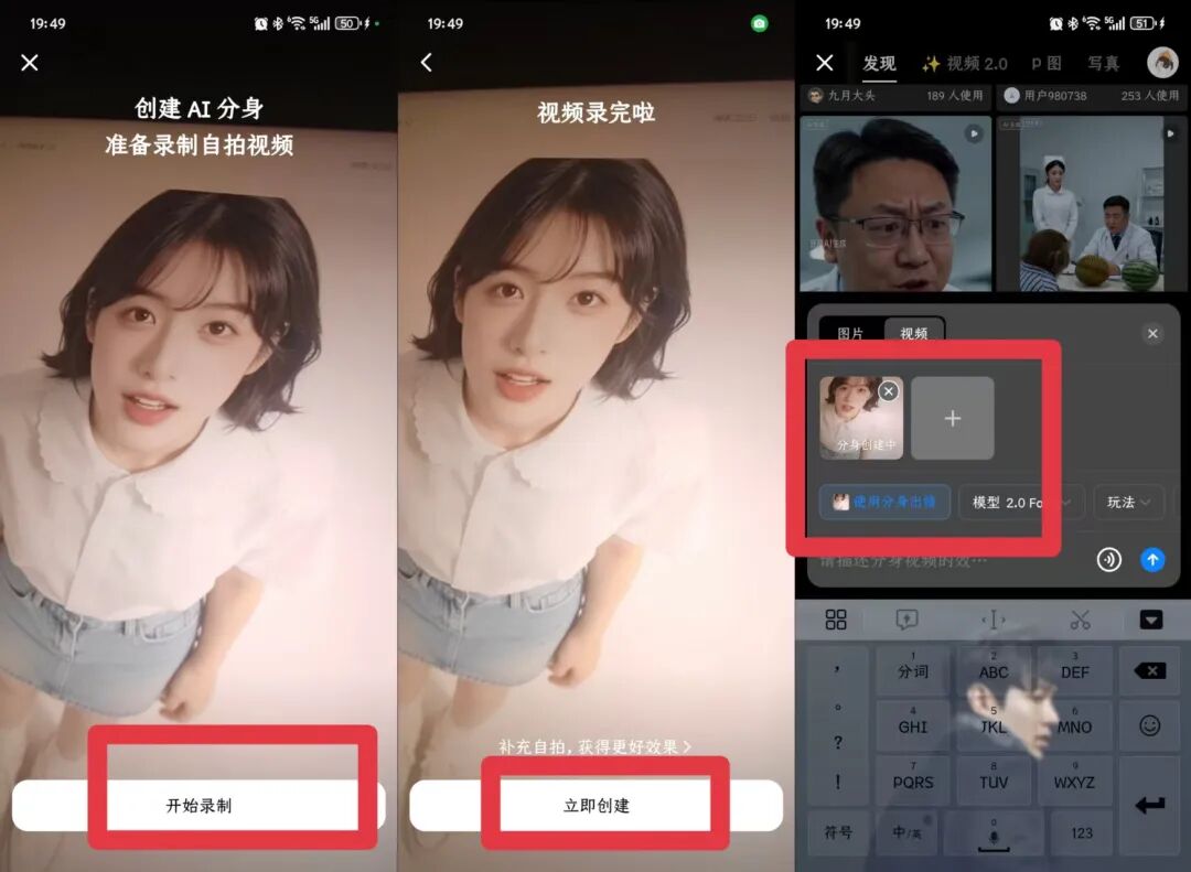 6条作品14.5万粉,用AI制作脱口秀视频太火了(附保姆级教程)
