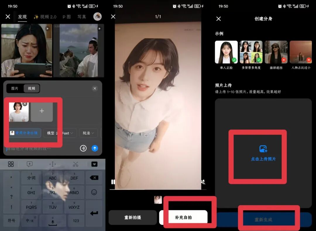 6条作品14.5万粉,用AI制作脱口秀视频太火了(附保姆级教程)