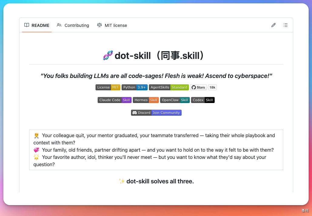终于找到解决手机消息轰炸的 AI 神器,有点离谱...