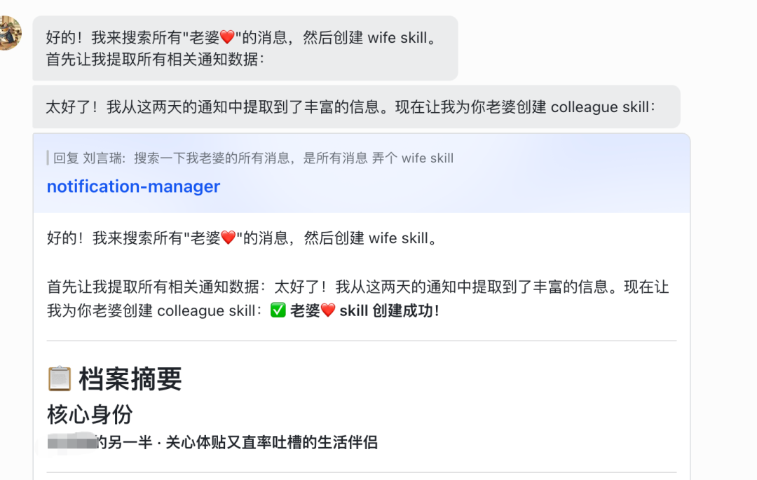 终于找到解决手机消息轰炸的 AI 神器,有点离谱...