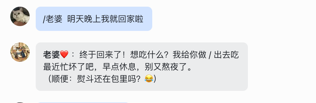 终于找到解决手机消息轰炸的 AI 神器,有点离谱...