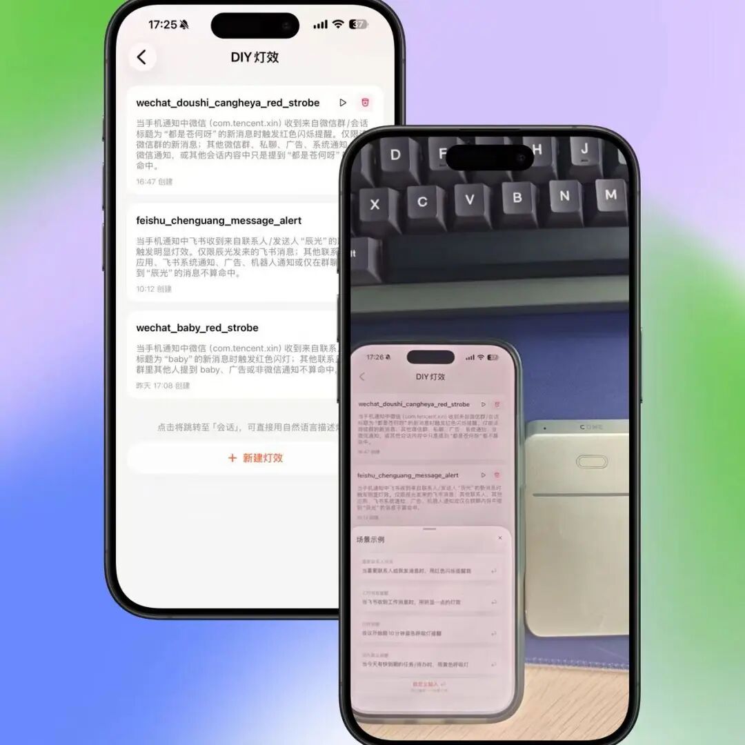 终于找到解决手机消息轰炸的 AI 神器,有点离谱...