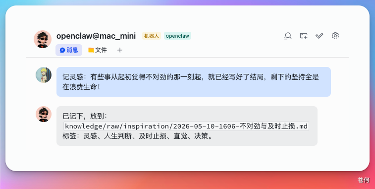 终于找到解决手机消息轰炸的 AI 神器,有点离谱...