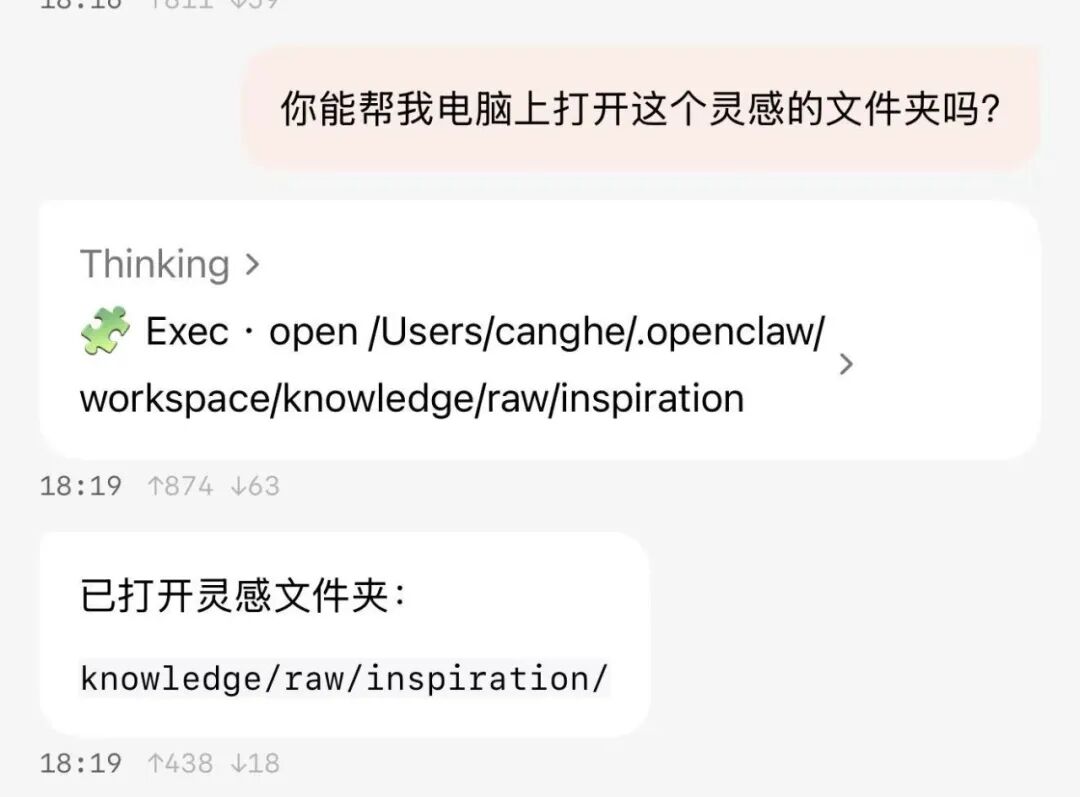 终于找到解决手机消息轰炸的 AI 神器,有点离谱...