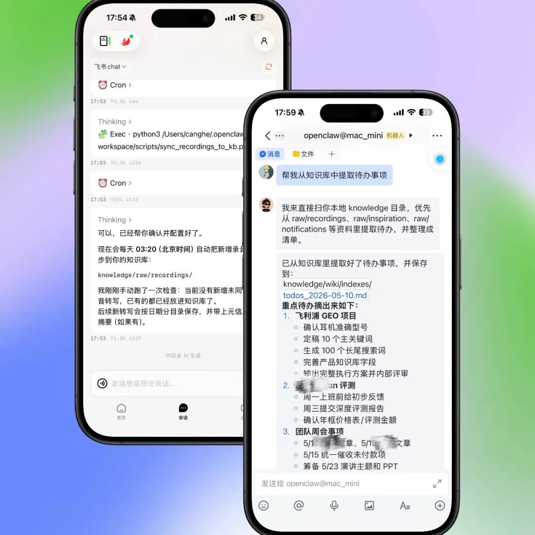 终于找到解决手机消息轰炸的 AI 神器,有点离谱...