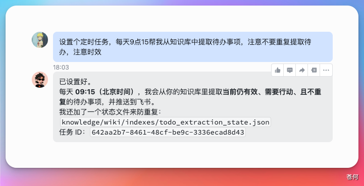 终于找到解决手机消息轰炸的 AI 神器,有点离谱...