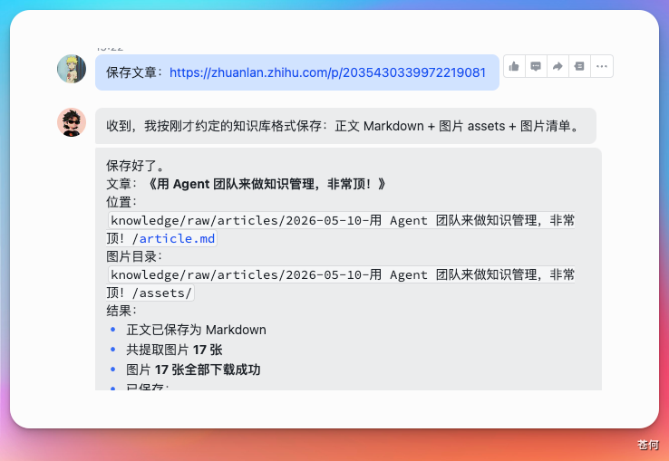终于找到解决手机消息轰炸的 AI 神器,有点离谱...