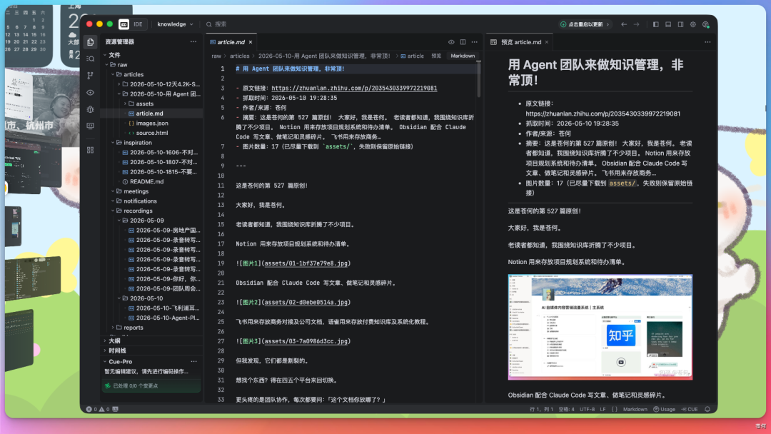 终于找到解决手机消息轰炸的 AI 神器,有点离谱...