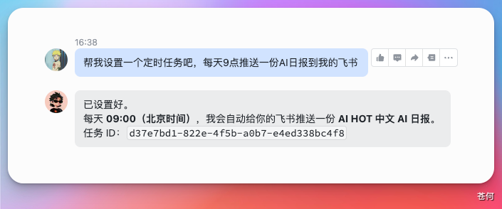 终于找到解决手机消息轰炸的 AI 神器,有点离谱...