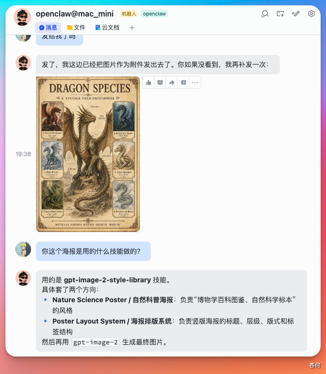 终于找到解决手机消息轰炸的 AI 神器,有点离谱...