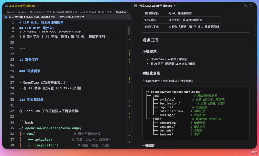 终于找到解决手机消息轰炸的 AI 神器,有点离谱...