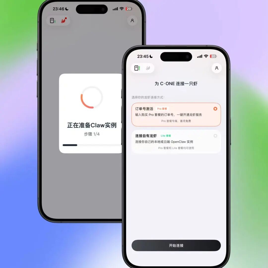 终于找到解决手机消息轰炸的 AI 神器,有点离谱...