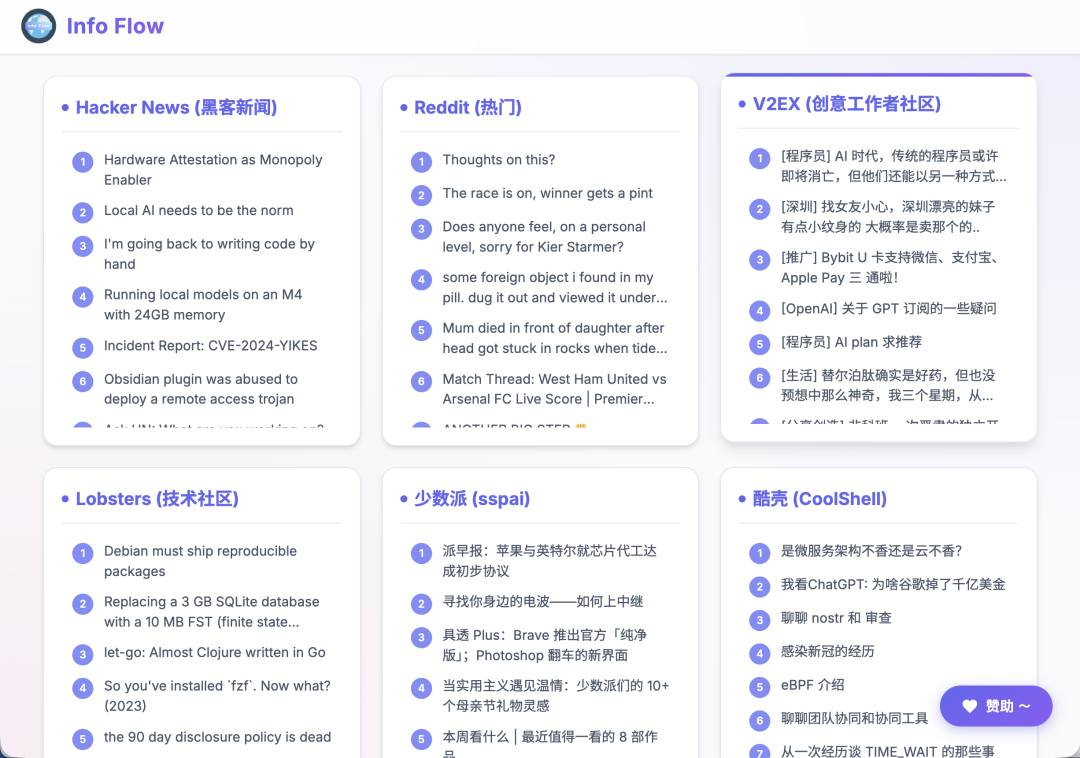开源「伯乐Skill」,让你和Agent同时进化成AI热点懂王!