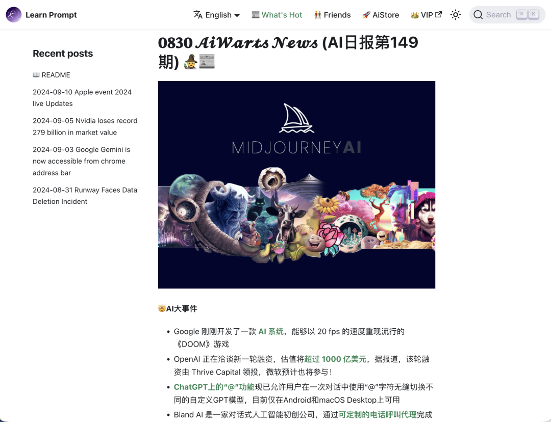 开源「伯乐Skill」,让你和Agent同时进化成AI热点懂王!