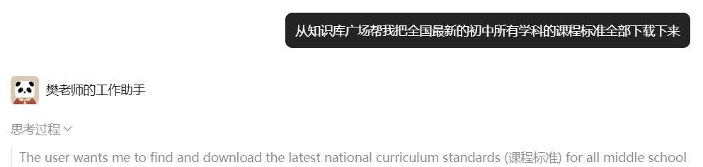 【技术赋能】IMA的copilot,让我欢喜让我忧