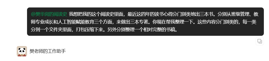 【技术赋能】IMA的copilot,让我欢喜让我忧