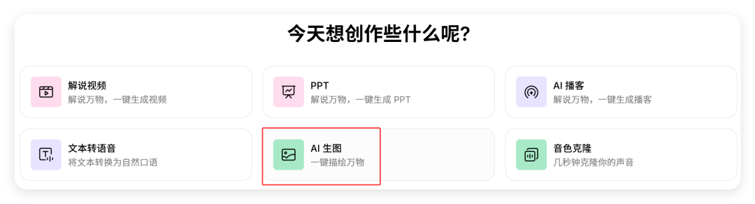告别盲目抽卡!Image 2 故事板规划,Seedance 2.0 精准出片
