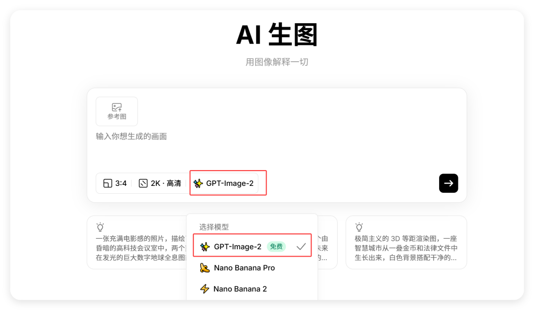 告别盲目抽卡!Image 2 故事板规划,Seedance 2.0 精准出片