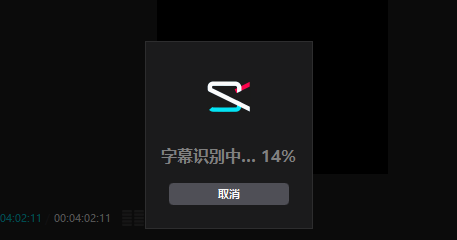 视频转成文字稿的几种方法,这4款国内免费工具亲测好用!