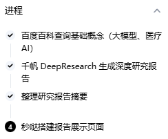 Agent 时代的入口之争,已经打响了。