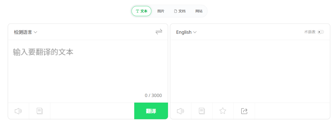 封神!22款免费、免安装“隐形神器”,办公效率直接翻倍!