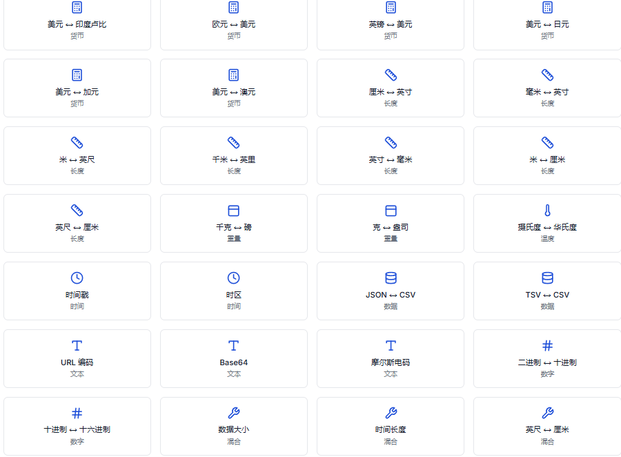 封神!22款免费、免安装“隐形神器”,办公效率直接翻倍!