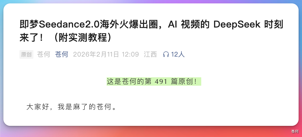 字节的技术版图,比你想象的大太多了